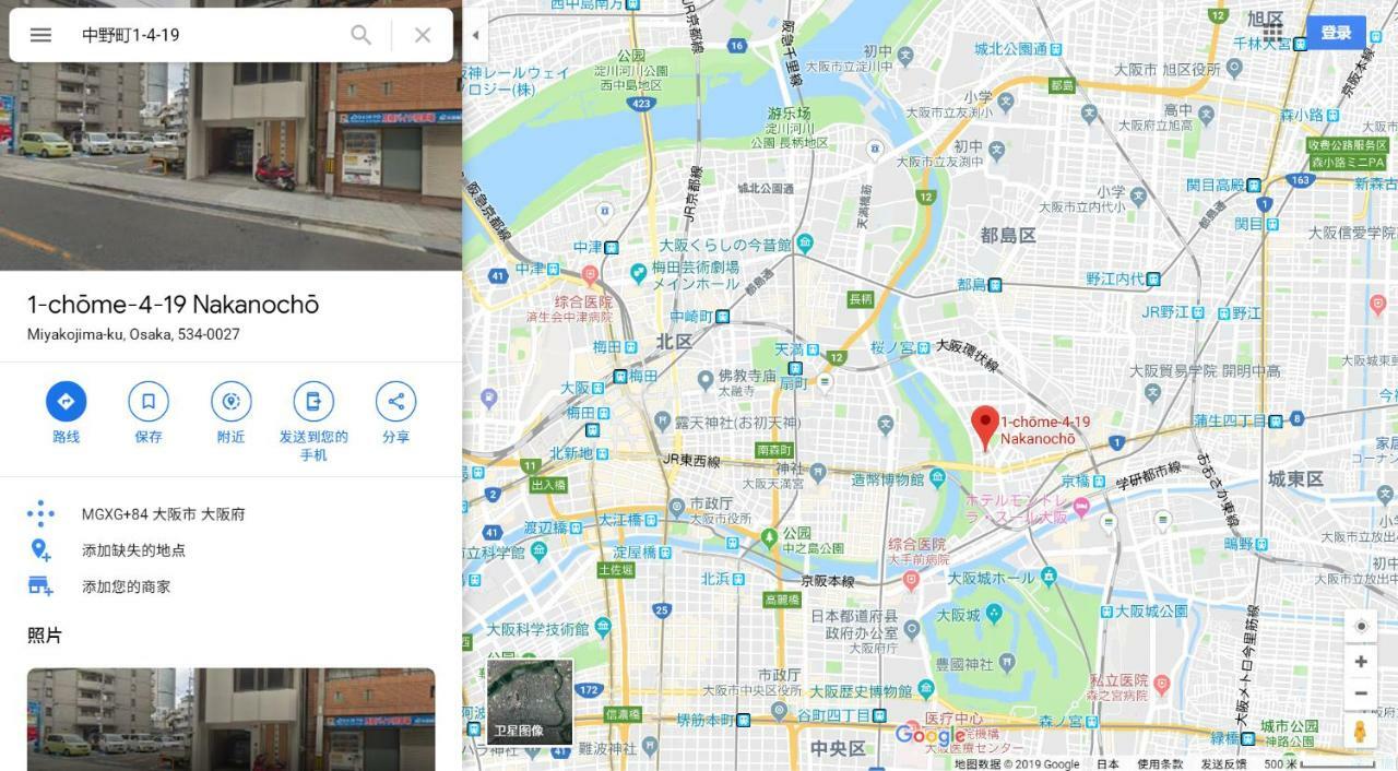 Hotel Sakuranomiya Osaka Esterno foto